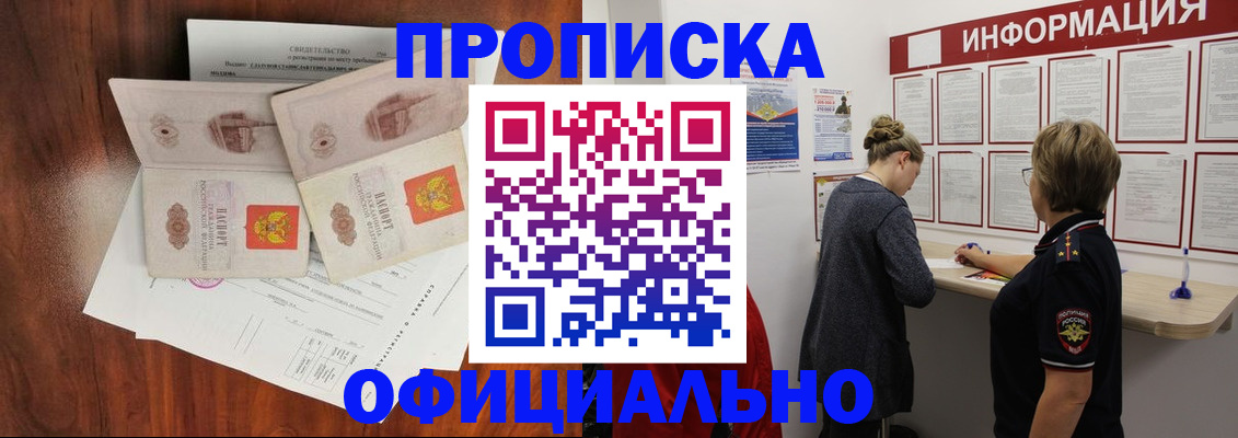 найти адрес прописки в Козловке