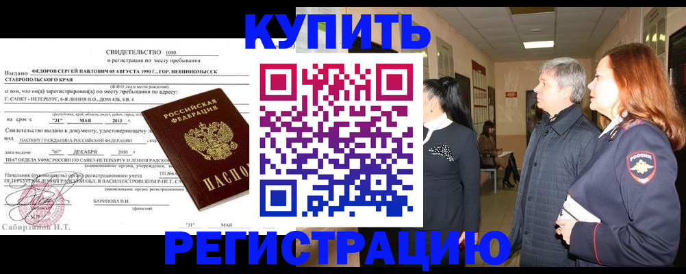 регистрация для дет. сада в Козловке